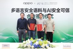 <b>小我现私数I中不被或泄露</b>