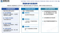 是企业建立数字化逃溯系统的环节环节